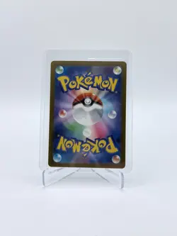 Mega Diancie ex - 227/193 Japanese M2a: MEGA Dream ex - Pokemon Card - NM - Image 2