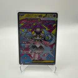 Mega Diancie ex 227/193 Japanese M2a: MEGA Dream ex - Pokemon Card - NM/M - Image 1