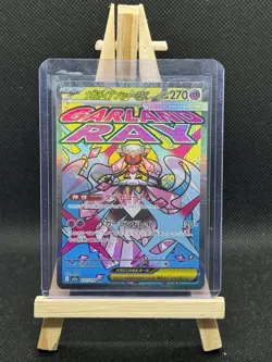 Pokemon Card Mega Diancie ex MA 227/193 M2a MEGA Dream ex Japanese NM - Image 1