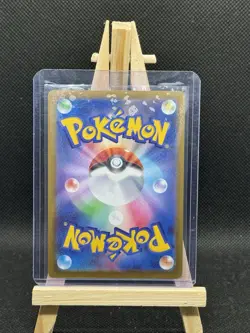 Pokemon Card Mega Diancie ex MA 227/193 M2a MEGA Dream ex Japanese NM - Image 2