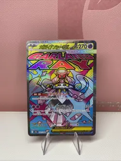 Mega Diancie ex MA 227/193 M2a Mega Dream ex - Pokemon Card Japanese NM/M - Image 1