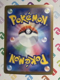 Pokemon Mega Diancie ex MA 227/193 M2a Mega Dream Ex - Japanese Card NM - Image 2