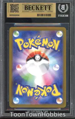 BGS 9.5 Gem Mint Pokemon - Team Rocket's Mimikyu 205/193 - Japanese Mega Dream - Image 2