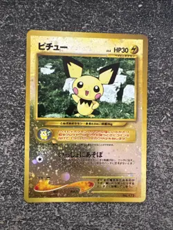 PICHU REVERSE - POKEMON N°172 NEO PREMIUM FILE 2 MINT JAPANESE - Image 1