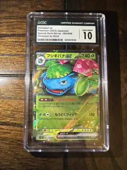 CGC 10 GEM MINT Japanese Venusaur ex 003/049 Special Deck Holo Pokemon TCG 2023 - Image 1