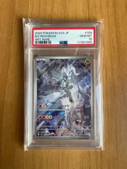 Pokemon N’s Reshiram 109 PSA 10 Japanese Journey Together 109/100 ✅ GEM MINT - Image 2