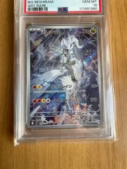 Pokemon N’s Reshiram 109 PSA 10 Japanese Journey Together 109/100 ✅ GEM MINT - Image 4