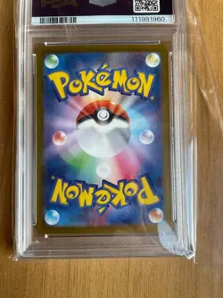 Pokemon N’s Reshiram 109 PSA 10 Japanese Journey Together 109/100 ✅ GEM MINT - Image 5