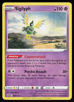 Sigilyph 080/192 Rare Rebel Clash Pokemon Near Mint - Image 1