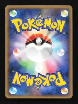 Copycat 069/070 SoulSilver Collection Japanese Pokemon Card TCG - Image 2
