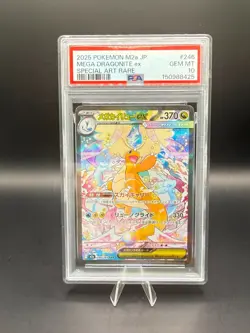 Pokemon Japanese Mega Dragonite ex SAR PSA 10 M2a 246/193 - Image 1