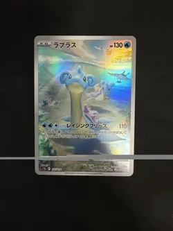 Lapras S12a VSTAR Universe JP 177/172 Pokemon Karte Near Mint Japanese NM - Image 1