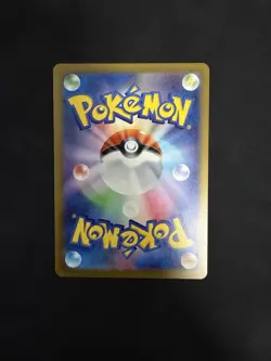 Lapras S12a VSTAR Universe JP 177/172 Pokemon Karte Near Mint Japanese NM - Image 2