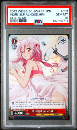 PSA 10 Weiss Schwarz Guilty Crown Inori Yuzuriha Signed GC/S16-053S SR Japanese - Image 1