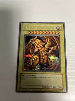 The Winged Dragon of Ra DOD-001 Dawn of Destiny Xbox Limited Edition - Image 1