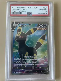 PSA 10 Umbreon V 084/069 SR S6a Eevee Heroes 2021 Pokemon Card Japanese - Image 1