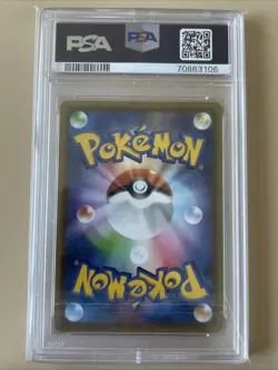 PSA 10 Umbreon V 084/069 SR S6a Eevee Heroes 2021 Pokemon Card Japanese - Image 2