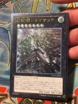 Yu-Gi-Oh Card Mecha Phantom Beast Dracossack LTGY-JP053 Japanese Yugioh C NM - Image 1