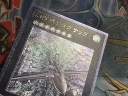 Yu-Gi-Oh Card Mecha Phantom Beast Dracossack LTGY-JP053 Japanese Yugioh C NM - Image 4