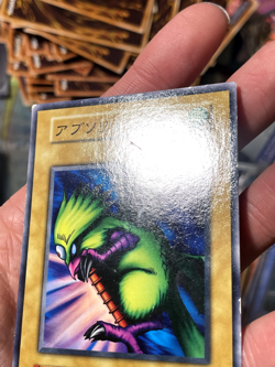 Yu-Gi-Oh! FIEND REFLECTION #1 Volume4 1999 Yugioh Ocg older trading card NM-MP - Image 3