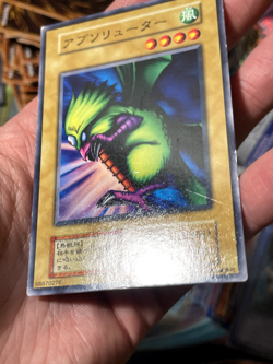Yu-Gi-Oh! FIEND REFLECTION #1 Volume4 1999 Yugioh Ocg older trading card NM-MP - Image 4