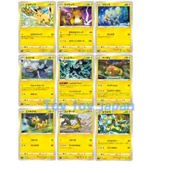 Pokemon Card Electric Type Paradigm Trigger s12 Japanese - Image 1