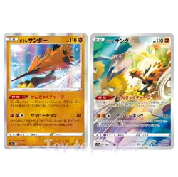 Pokemon Card Galarian Zapdos 073 / 188AR VSTAR UNIVERSE s12a Japanese - Image 1