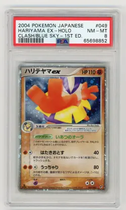 Pokemon Card Hariyama EX 049/082 1st Edition Clash of the Blue Sky PSA 8 NM-MT - Image 1
