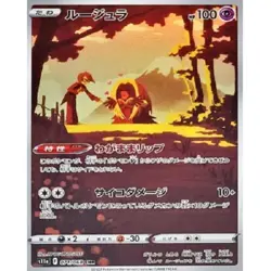 Pokemon Card Jynx 071/068 CHR Incandescent Arcana s11a Japanese Holo - Image 1