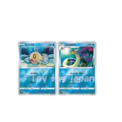 Pokemon Card 027 Feebas 028 Milotic incandescent arcana s11a Japanese - Image 5