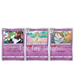 Pokemon Card 036Ralts 037 Kirlia 038 Gardevoir Incandescent Arcana s11a Japanese - Image 2