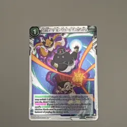 Bandai Battles of the Gods of Destruction Foil Dragon Ball Super Card G… - Image 3