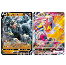 Pokemon Card Machamp V071 RR/ VSTAR 072 RRR VSTAR UNIVERSE s12a Japanese - Image 1