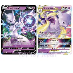 Pokemon Card Mewtwo V 030 VSTAR 031 Pokemon GO s10b Japanese Holo - Image 1