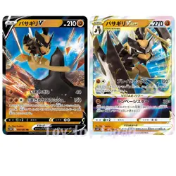 Pokemon Card Kleavor V 040 VSTAR 041 Space Juggler s10P Japanese Holo - Image 1