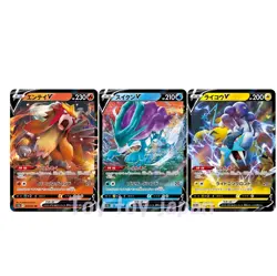 Pokemon Card Entei V 019 Suicune V 024 Raikou V 038 VSTAR UNIVERSE s12a Japanese - Image 5
