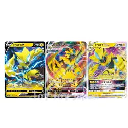 Pokemon Card Zeraora V 040 VMAX 041 VSTAR 042 VSTAR UNIVERSE s12a Japanese - Image 1