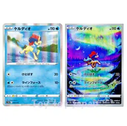 Pokemon Card Keldeo 032 / 179 AR VSTAR UNIVERSE s12a Japanese - Image 2