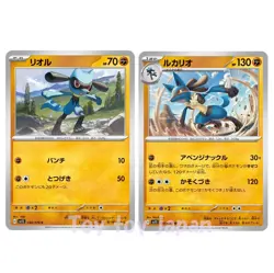 Pokemon Card Riolu c , Lucario u, 2Type set Scarlet ex sv1S Japanese - Image 1