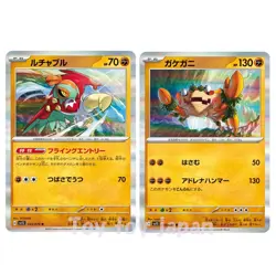 Pokemon Card Hawlucha R , Klawf R, 2Type set Scarlet ex sv1S Japanese - Image 1