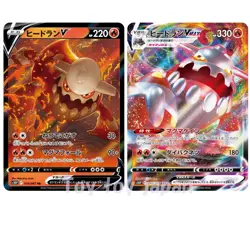 Pokemon Card Heatran V 014 VMAX 015 Space Juggler s10P Japanese Holo - Image 4
