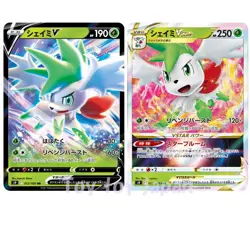 Pokemon Card Shaymin V 012 VSTAR 013 Star Bath s9 Japanese Holo - Image 1