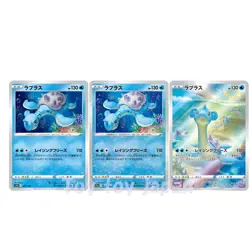 Pokemon Card Lapras 023/ 177 / 172 AR VSTAR UNIVERSE s12a Japanese - Image 2