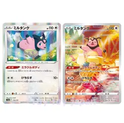 Pokemon Card Miltank 119/ 199AR VSTAR UNIVERSE s12a Japanese - Image 1