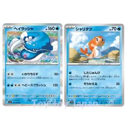 Pokemon Card Dondozo R , Tatsugiri u, 2Type set Scarlet ex sv1S Japanese - Image 1