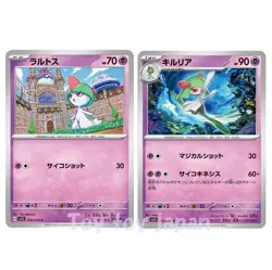 Pokemon Card Ralts c , Kirlia c, 2Type set Scarlet ex sv1S Japanese - Image 1