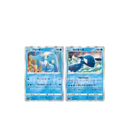 Pokemon Card 024 Articuno 030 Kyogre incandescent arcana s11a Japanese - Image 1