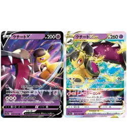 Pokemon Card Mawile V 039 VSTAR 040 incandescent arcana s11a Japanese Holo - Image 3