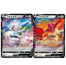 Pokemon Card 051 Magearna V 055 Ho-oh V incandescent arcana s11a Japanese Holo - Image 1