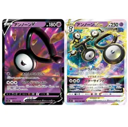 Pokemon Card Unown V 035 RR / VSTAR 036 RRR Paradigm Trigger s12 Japanese - Image 1